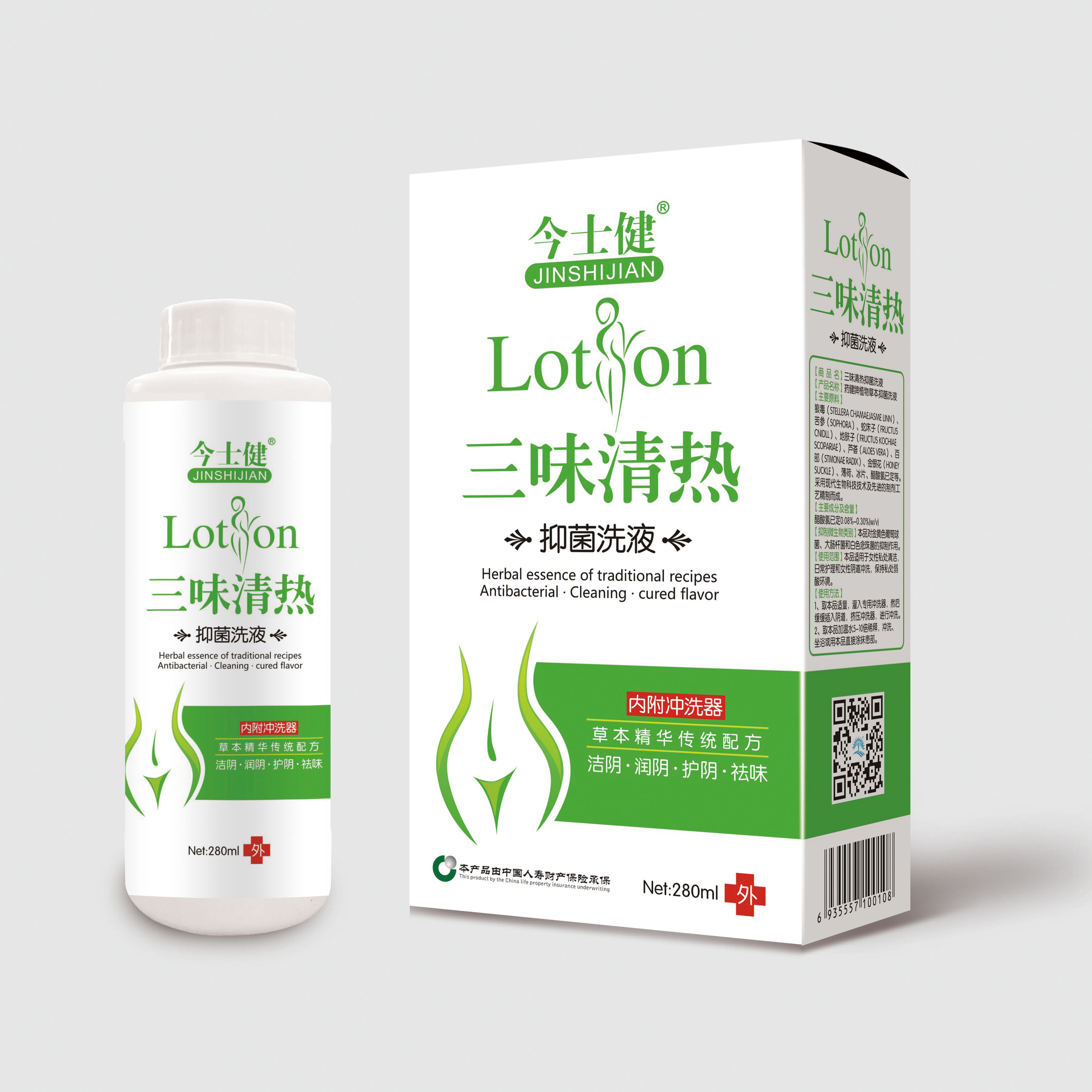 三味清热抑菌洗液