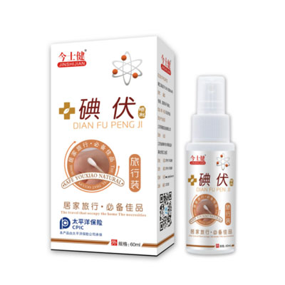碘伏喷剂