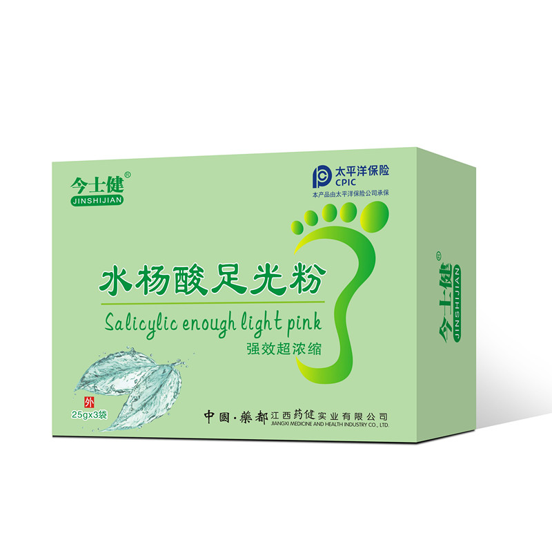 水杨酸足光粉