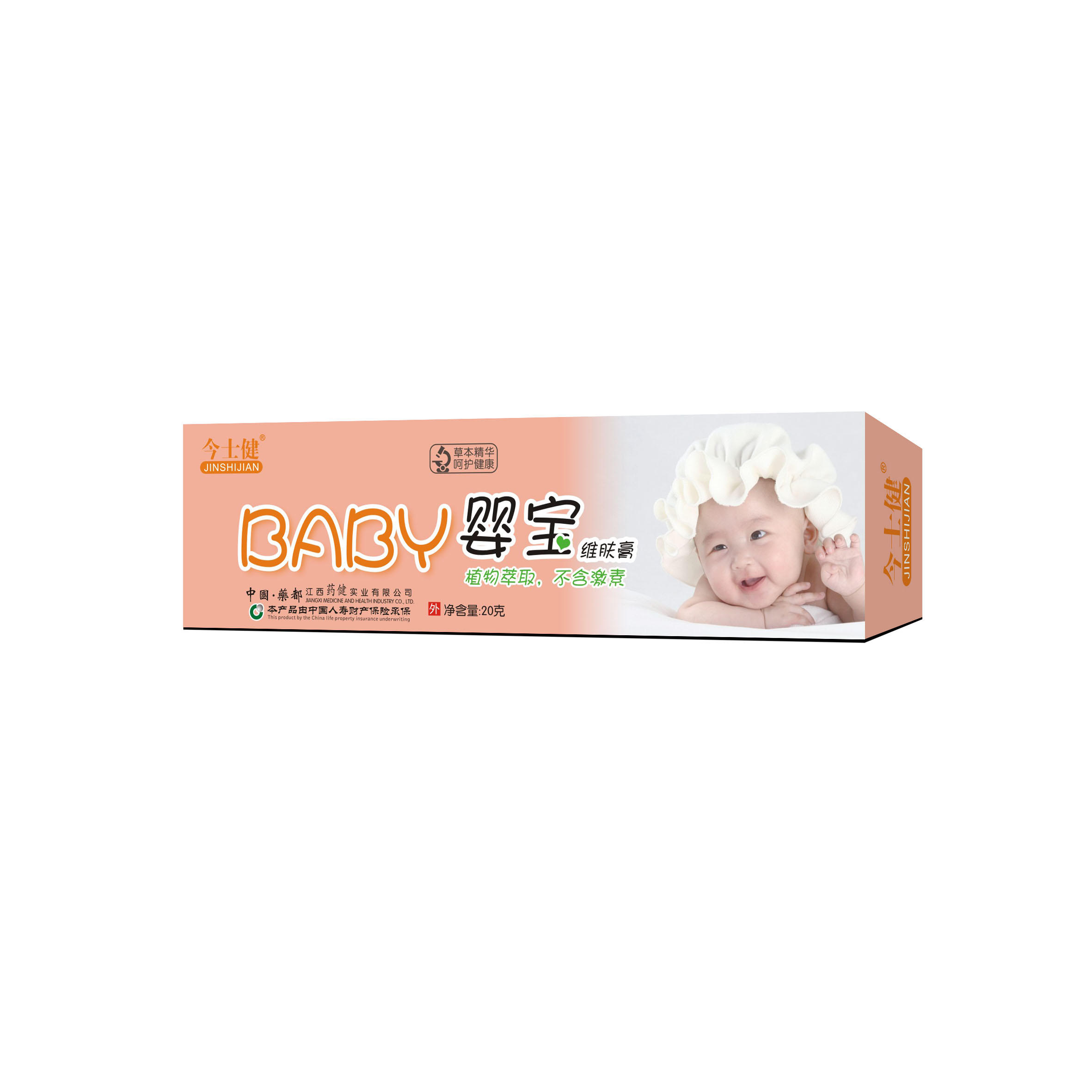 BABY婴宝维肤膏